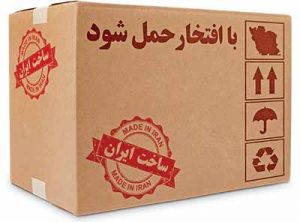 کالای ایرانی