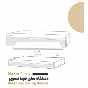 Nazer-Nexor-NVR